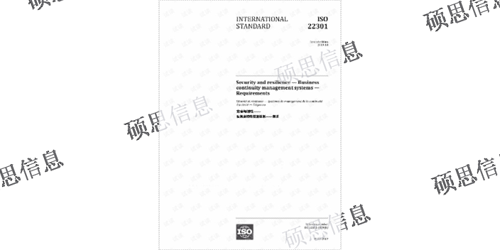 上海做iso22301哪个快,iso22301