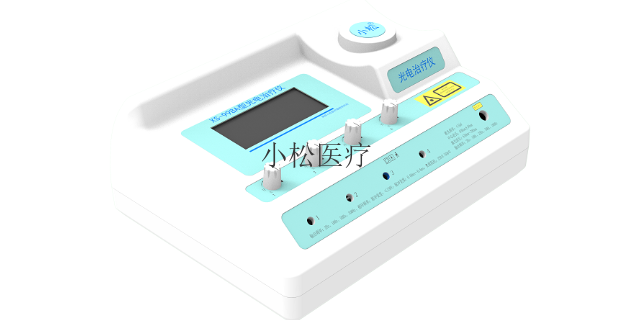 耳针光电治疗仪中医院必备,光电治疗仪